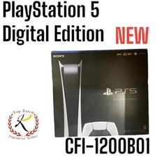 PlayStation 5 Digital Edition